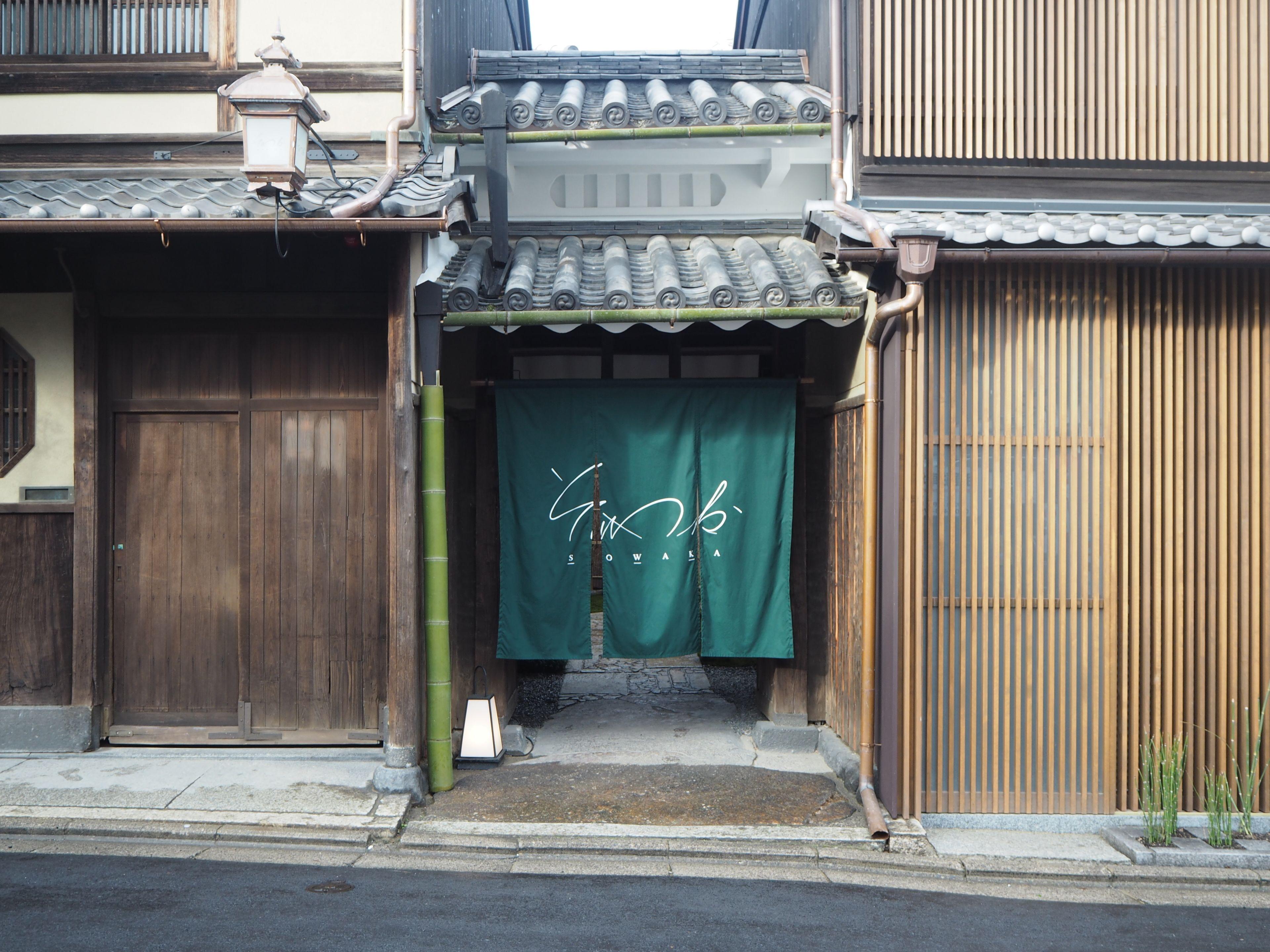 Sowaka — Photos 1